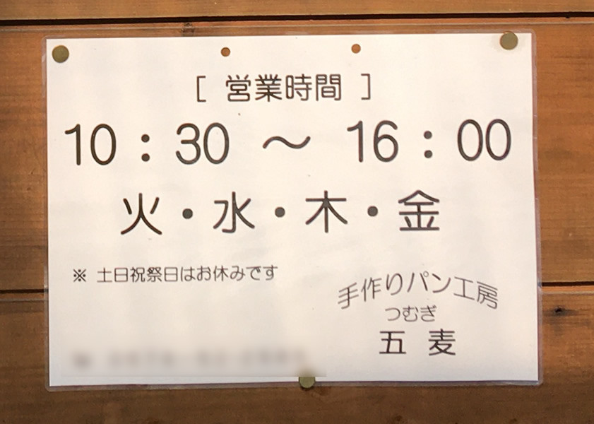 f:id:cotomo:20211020152327j:plain