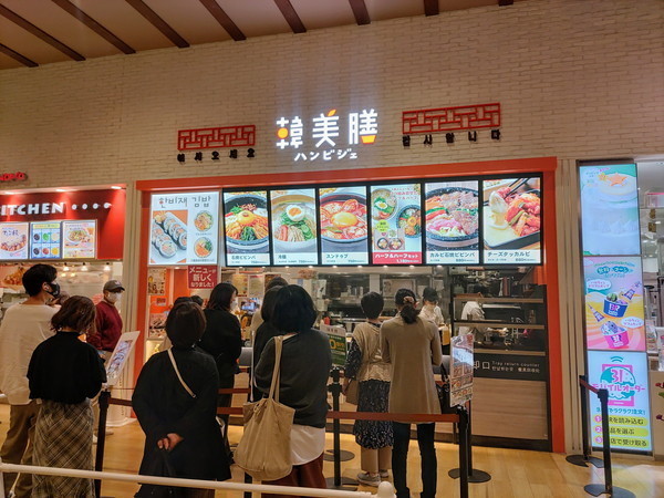 f:id:cotomo:20211021125955j:plain