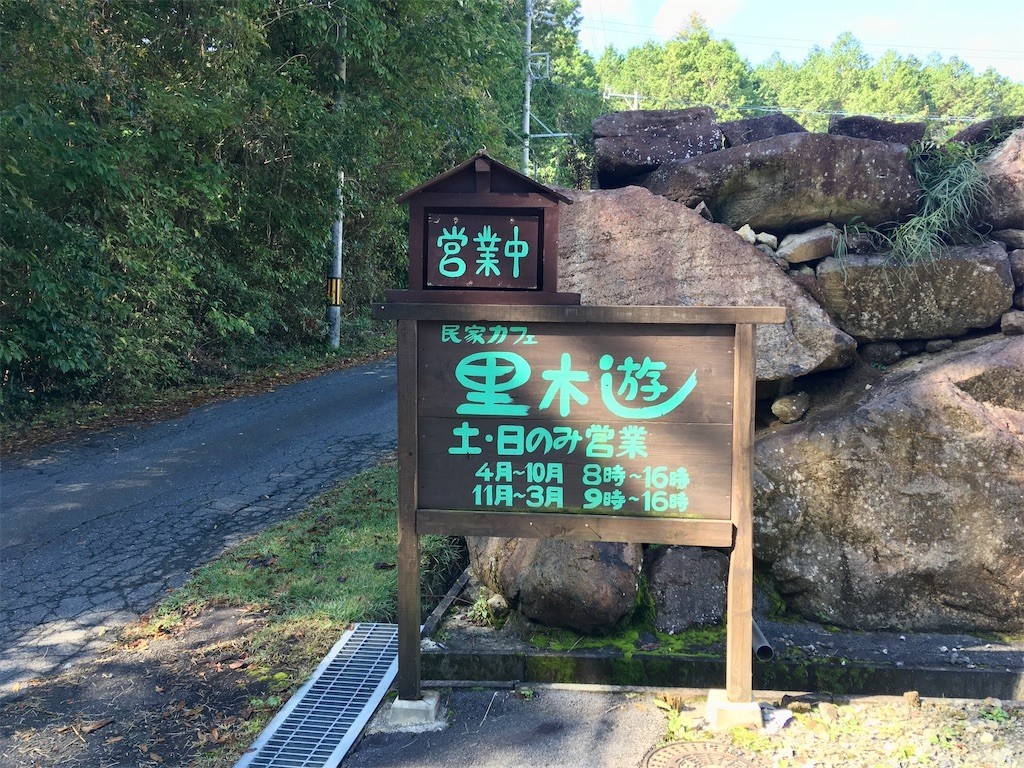 f:id:cotomo:20211023125652j:image f:id:cotomo:20211023125652j:image