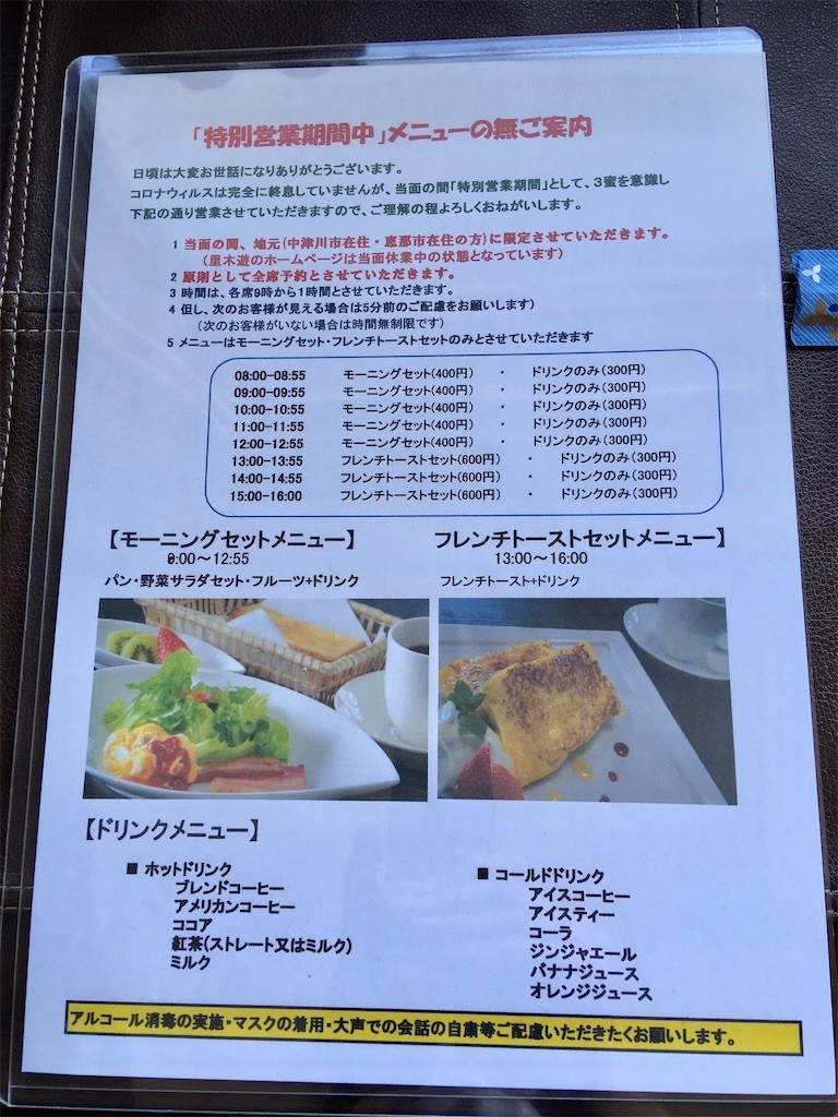 f:id:cotomo:20211023125702j:image f:id:cotomo:20211023125702j:image