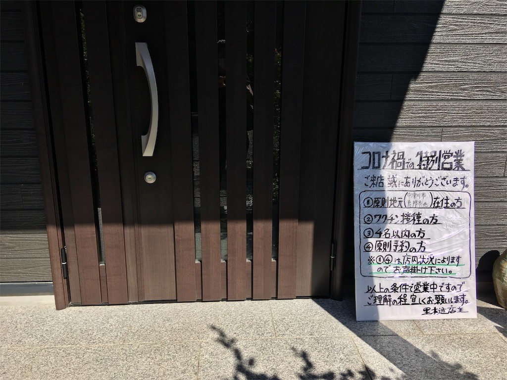f:id:cotomo:20211023125705j:image f:id:cotomo:20211023125705j:image