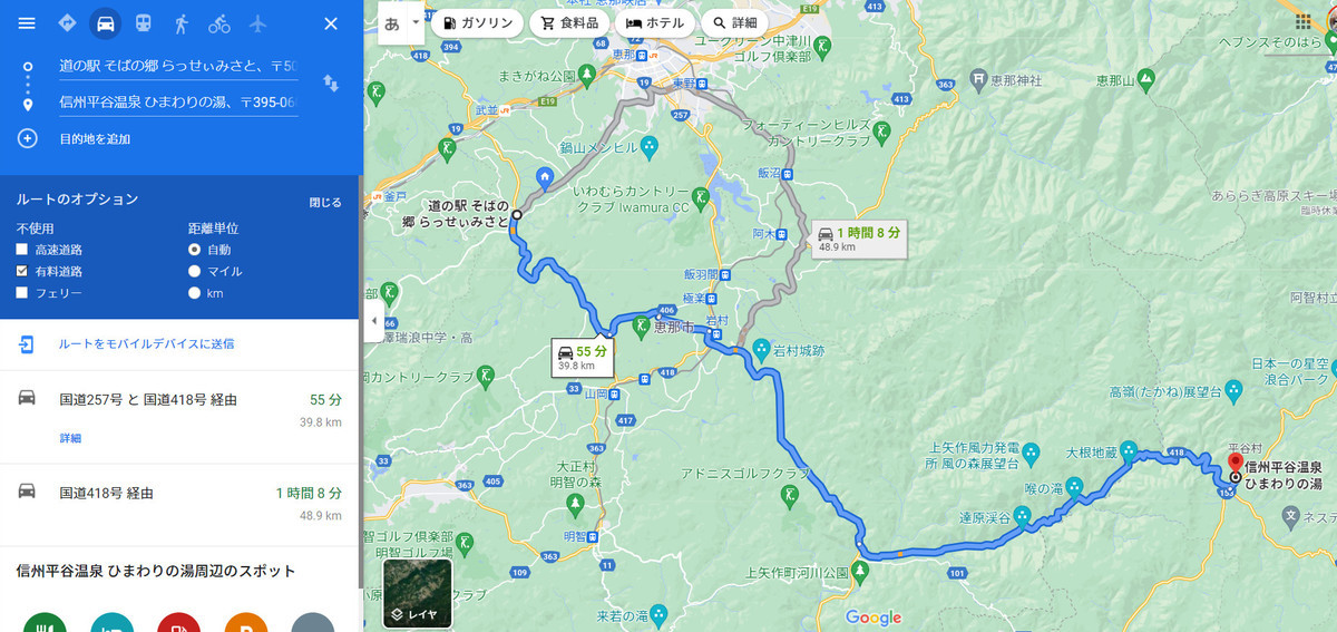 f:id:cotomo:20211113213251j:plain