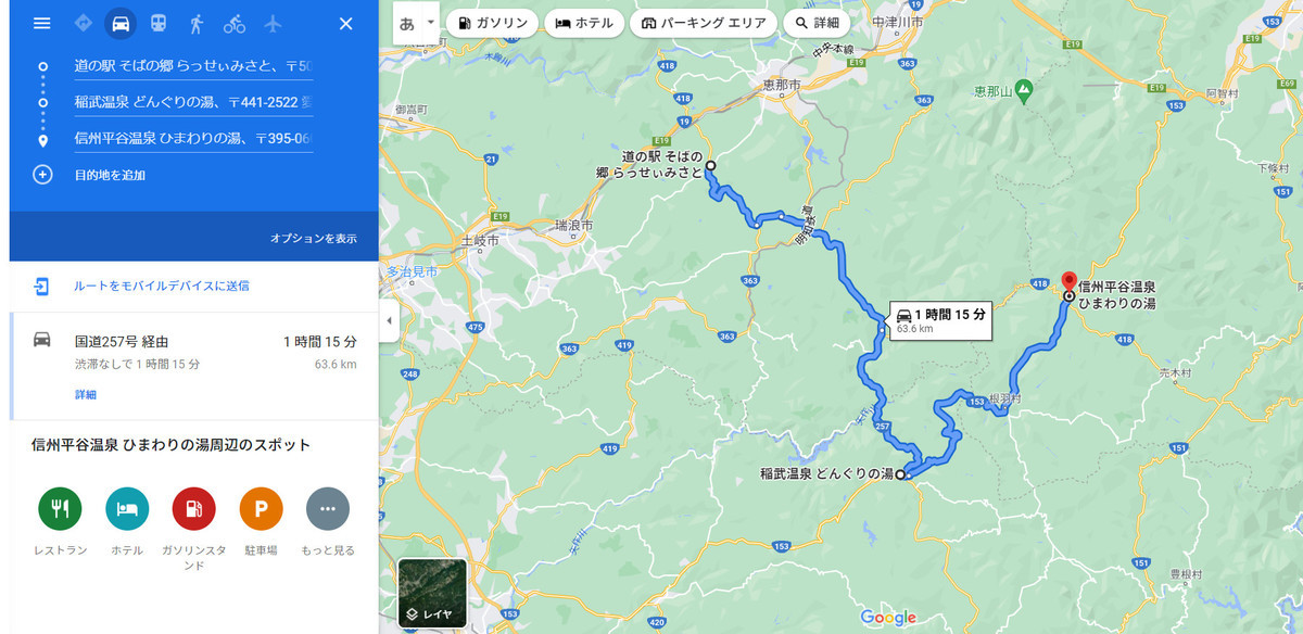 f:id:cotomo:20211113213315j:plain