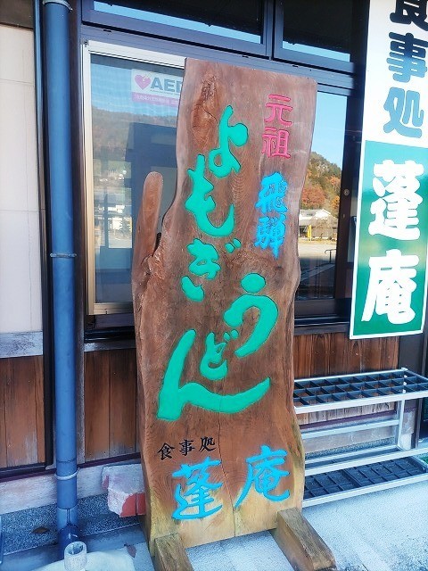 f:id:cotomo:20211119092357j:plain