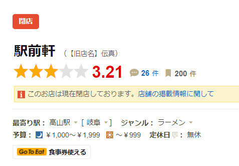 f:id:cotomo:20211204214631j:plain