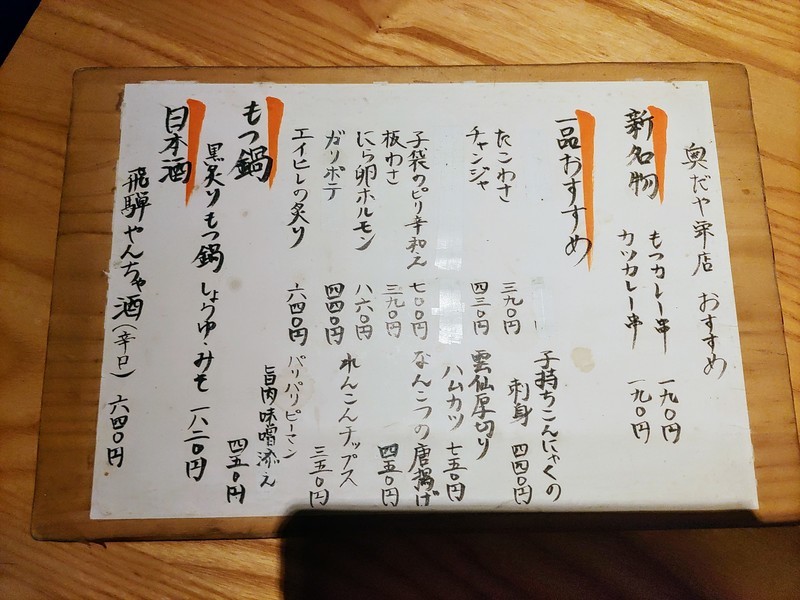 f:id:cotomo:20220119164405j:plain