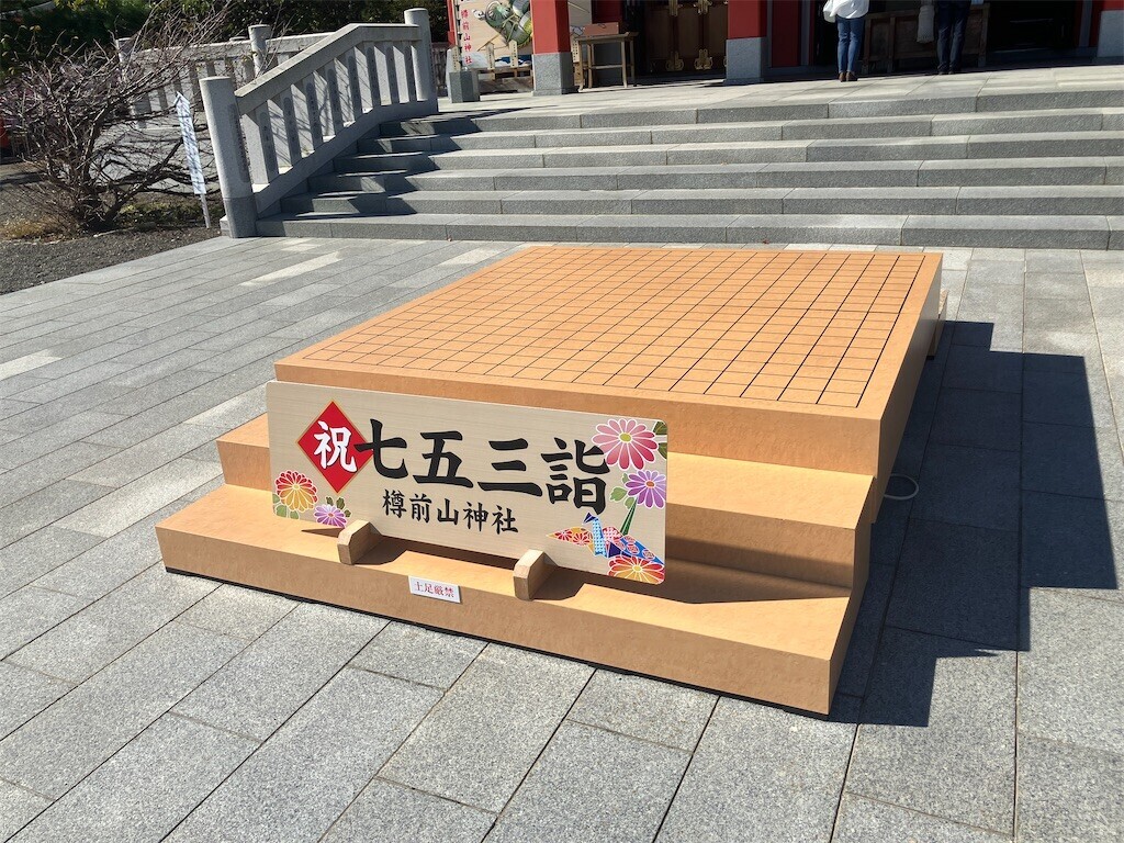 f:id:cotomo:20241013104350j:image