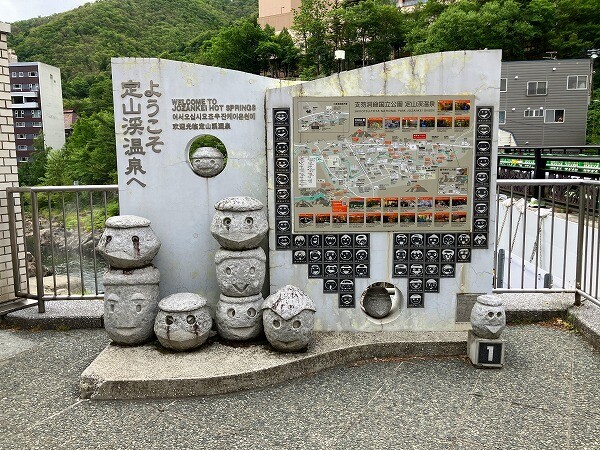 河童のツムツム
