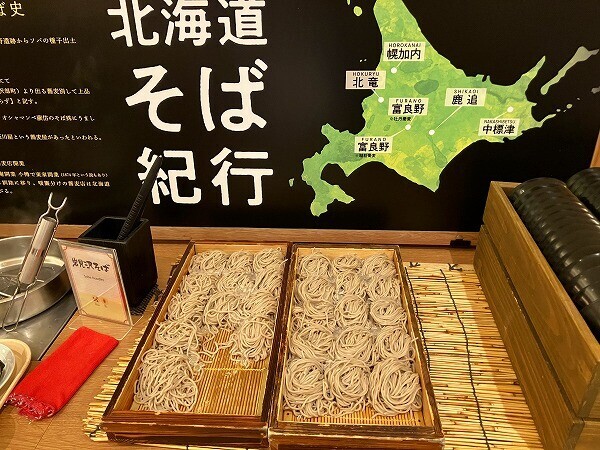 岩見沢そば