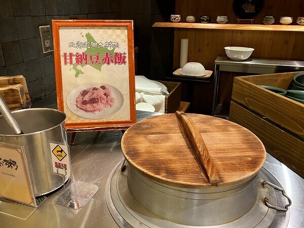 甘納豆ごはん