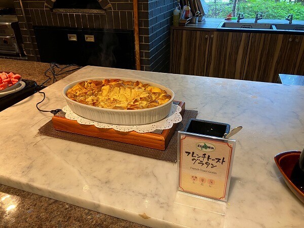 フレンチトーストのグラタン