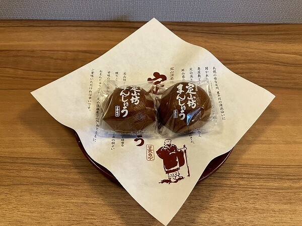 お茶請けまんじゅう