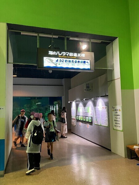 水族館エントランス