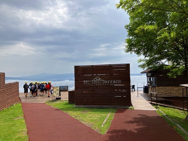 有珠山山頂