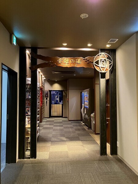 大浴場入口