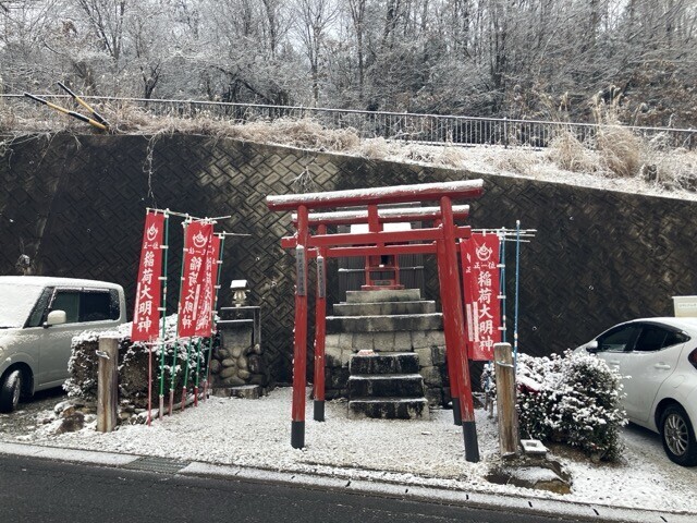 お稲荷さん