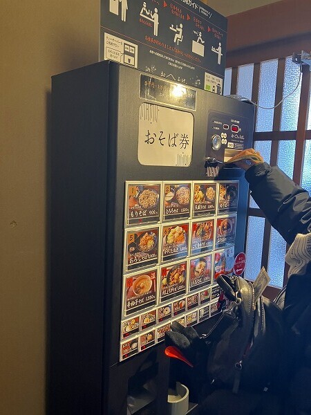 券売機