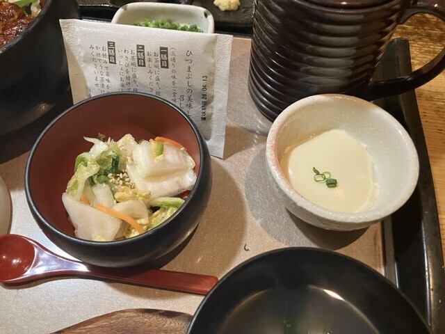うなぎ屋たむろ 本丸 春日井店　豆腐と白菜の浅漬け