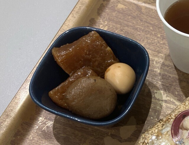 味噌おでん