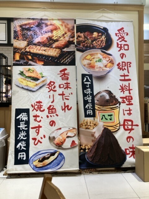 こだわりの備長炭
