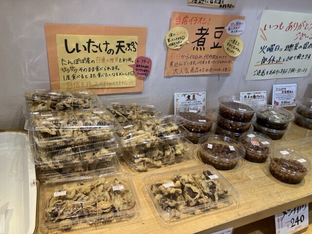 椎茸の天ぷら