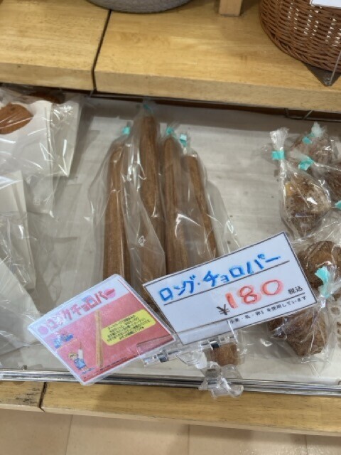 チョロバー