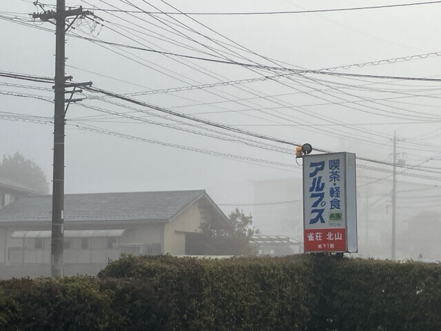 地下一階に雀荘