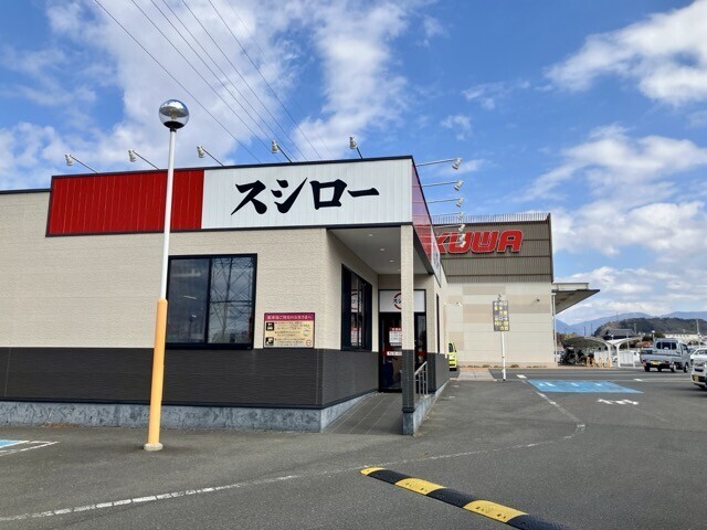 スシロー中津川店