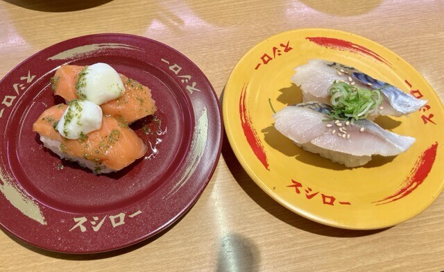 サーモンとシメサバ