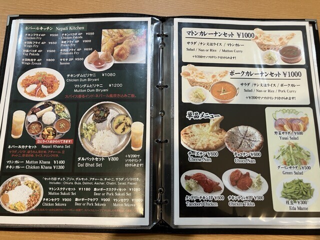 ネパールキッチン メニュー