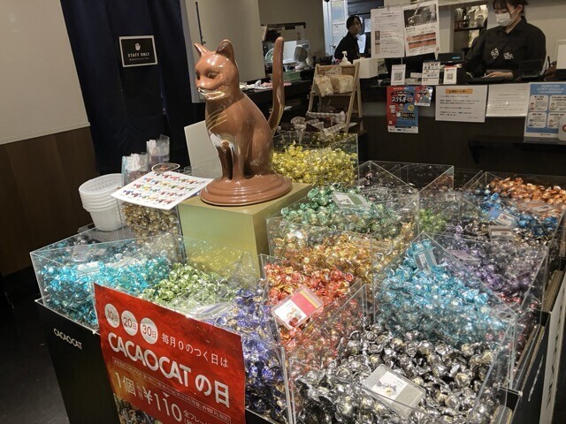 元町珈琲 一宮緑の離れ チョコレートバラ売