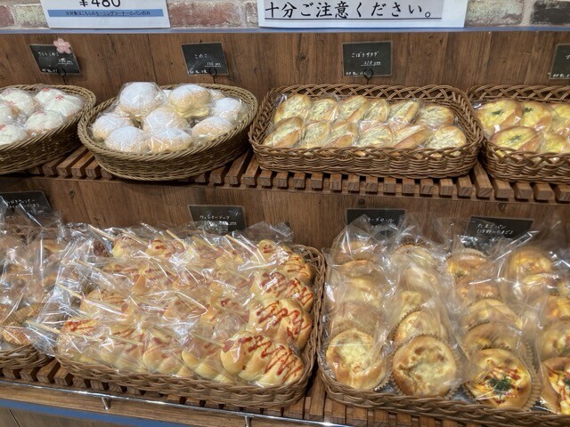 JA愛知西 産直広場南小渕店　米粉パン