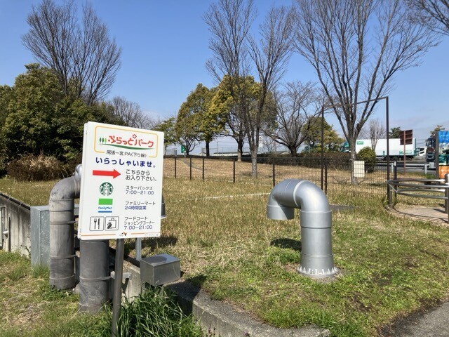 ぷらっとパーク 尾張一宮PA (下り)