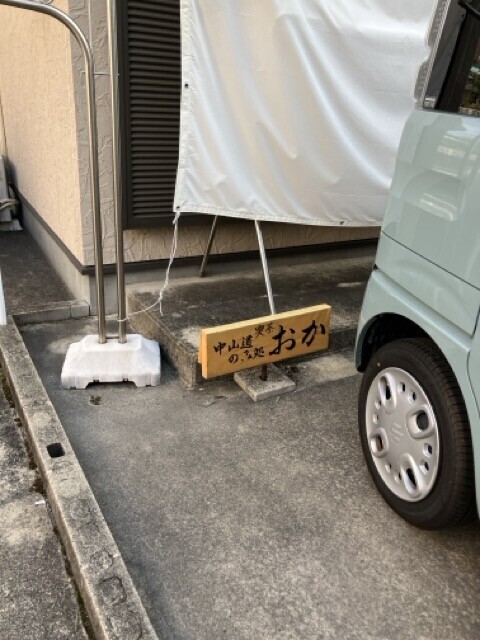 おか　駐車場