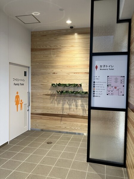 道の駅 ふれあいの里HASUパーク　店舗内トイレ