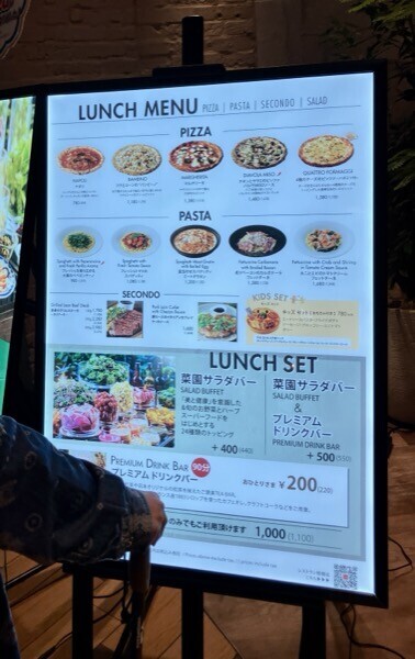 SALVATORE CUOMO Cafe mozoワンダーシティ　ランチメニュー