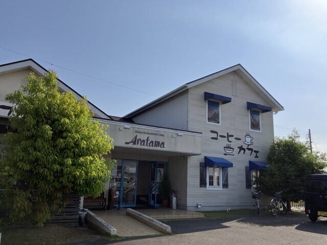 アラタマ 外観