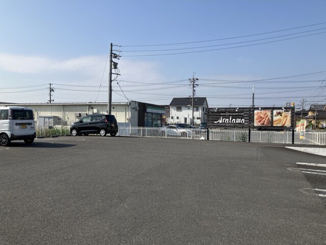 アラタマ 駐車場