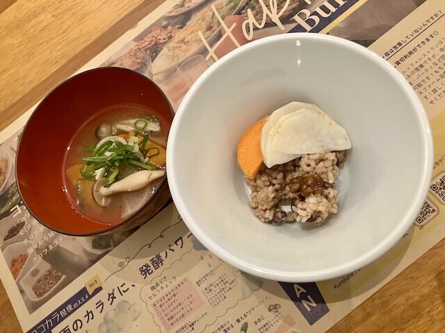 クロフネファーム 玄米ごはん
