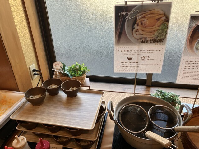 伊勢旬彩 楽座　伊勢うどん