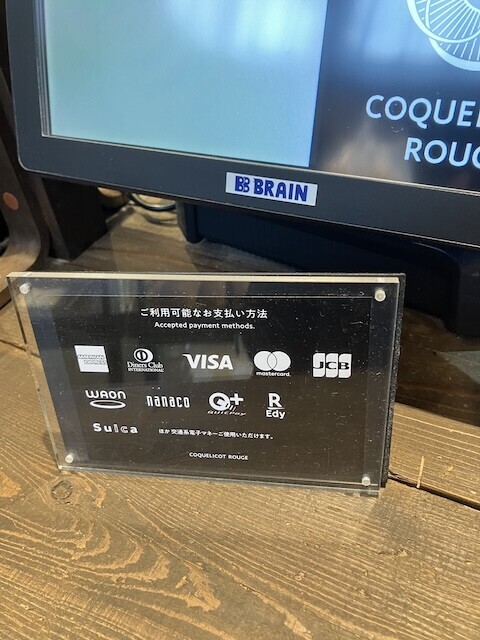 コクリコルージュ 支払い方法