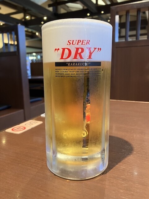 極楽湯 三島店　生大