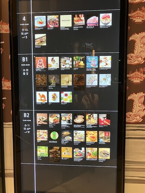 スターバックス リザーブ(R) カフェ 名古屋 栄 HAERA店