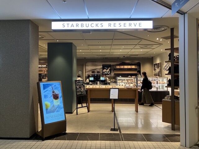 スターバックス リザーブ(R) カフェ 名古屋 栄 HAERA店