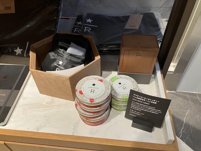 スターバックス リザーブ(R) カフェ 名古屋 栄 HAERA店