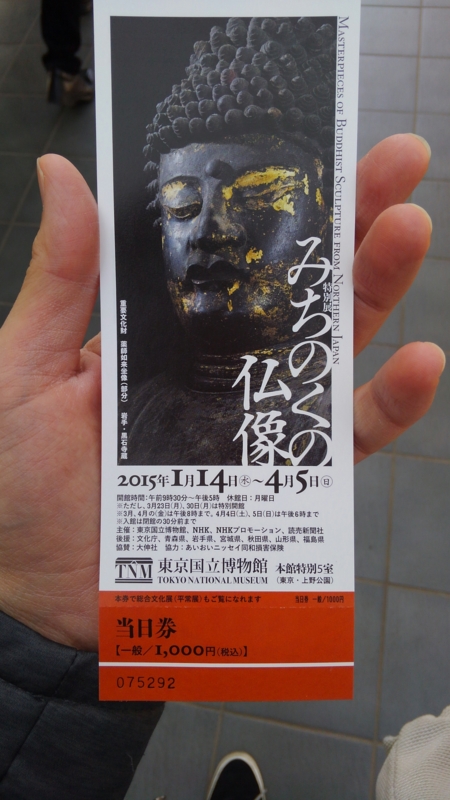  ぶつぞー！！