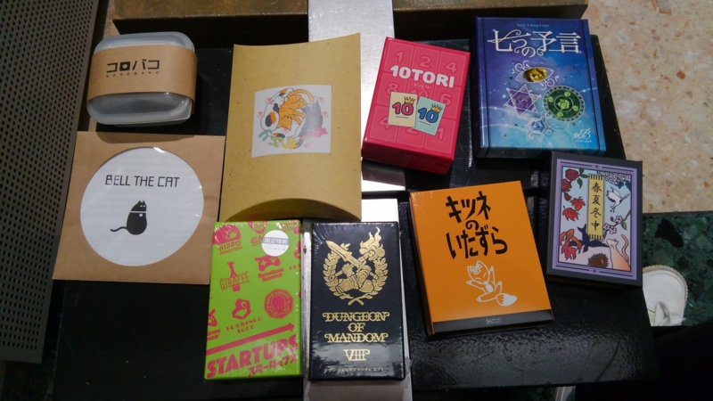 ゲムマ2017春の戦利品〜