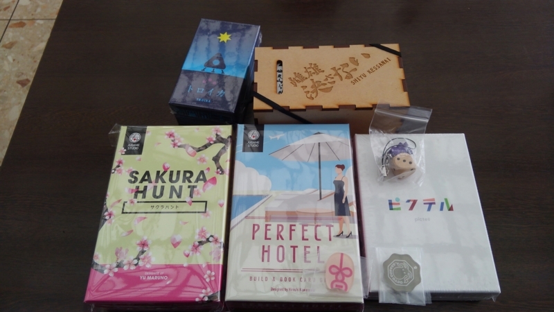 ゲームマーケットの戦利品よー