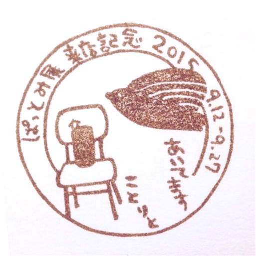 f:id:cotori-to:20160120170619j:image f:id:cotori-to:20160120170619j:image