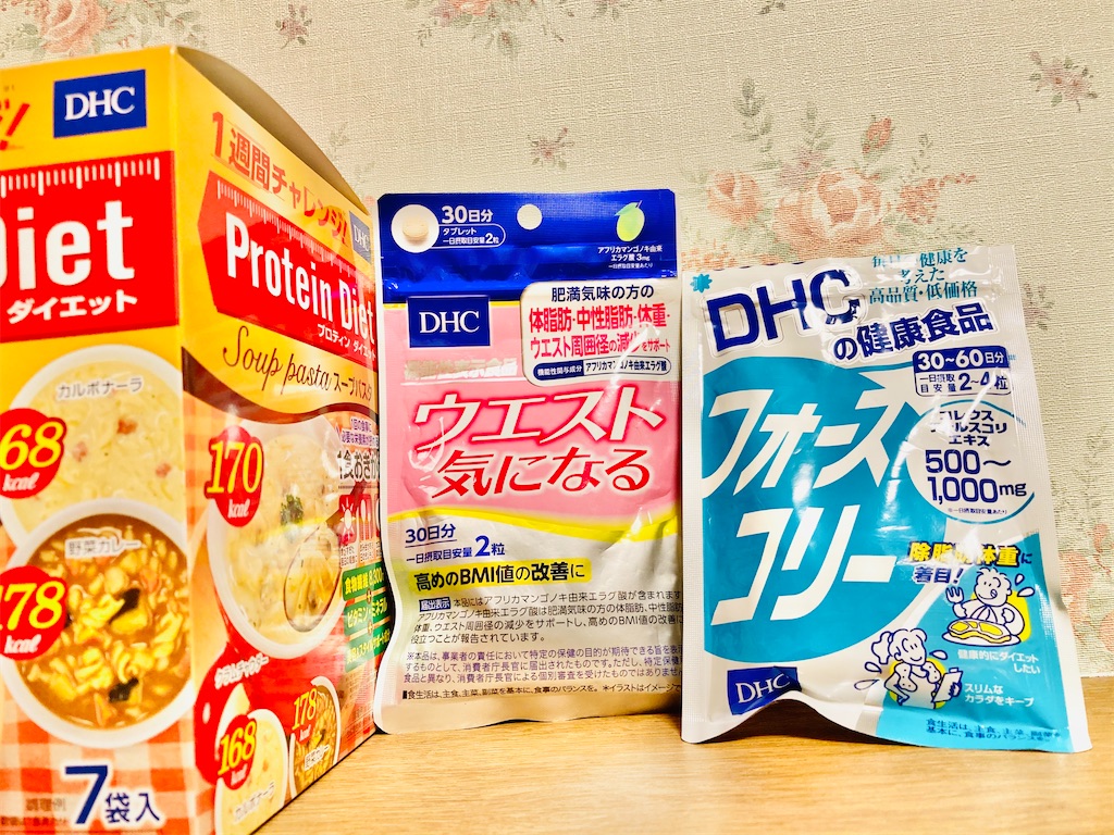 Stop冬太り 気になるムダ肉今すぐどうにかしたい場合の対策サプリセール ベイビーハニイ Dhc Blog
